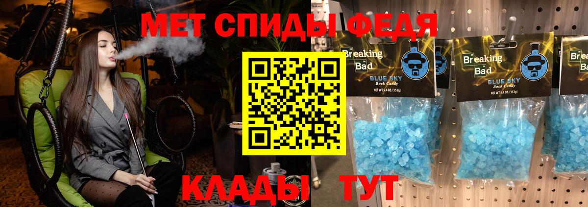 Амфетамин Premium  Вход с VPN  Новошахтинск 