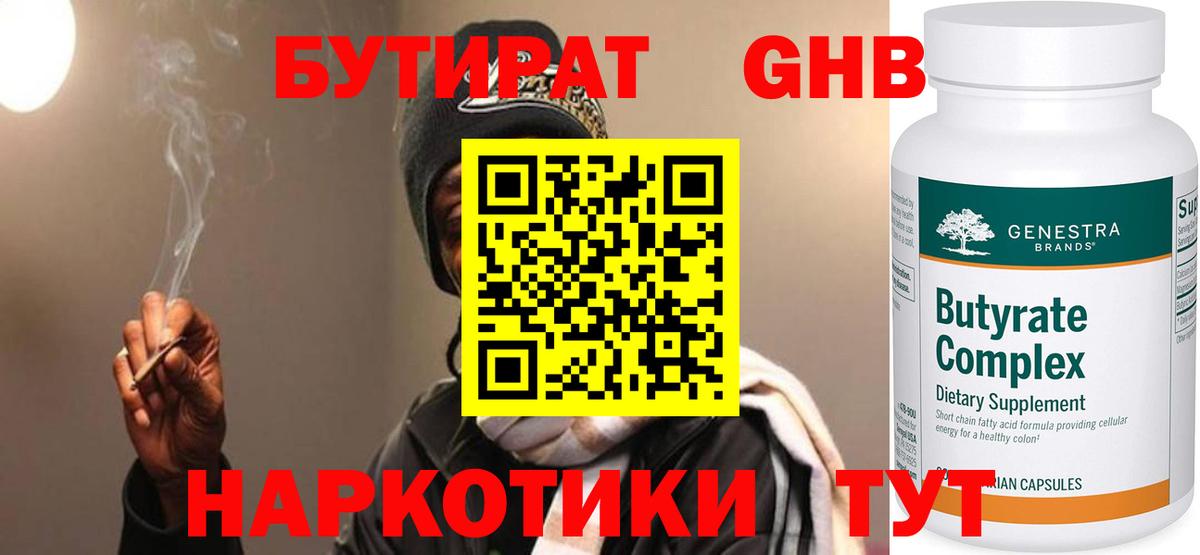 МАРИХУАНА  Гашиш  Codein  Вход с VPN  Новошахтинск  Альфа ПВП СОЛЬ кристаллы  МЕФ  Меф МЯУ МЯУ кристаллы  КОКАИН 