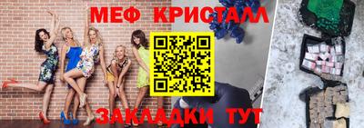 альфа пвп VHQ Гусев
