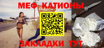 ECSTASY Гусиноозёрск