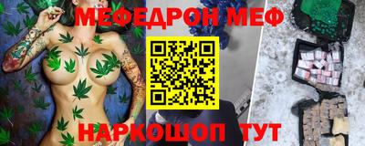 альфа пвп VHQ Гусев