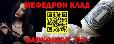 ECSTASY Гусиноозёрск