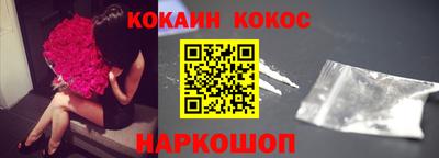 альфа пвп VHQ Гусев