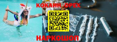 ECSTASY Гусиноозёрск