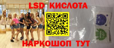 ECSTASY Гусиноозёрск
