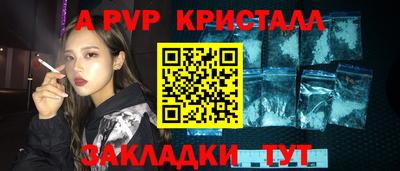 прущие грибы Гусь-Хрустальный