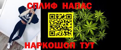 альфа пвп VHQ Гусев