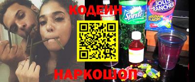 альфа пвп VHQ Гусев