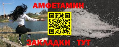 альфа пвп VHQ Гусев