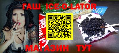 альфа пвп VHQ Гусев