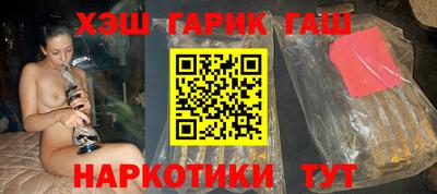 альфа пвп VHQ Гусев