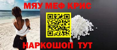 прущие грибы Гусь-Хрустальный