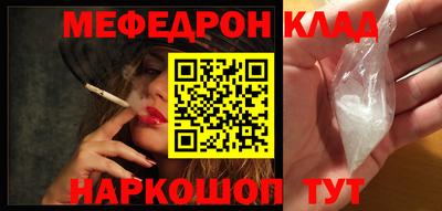 альфа пвп VHQ Гусев