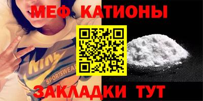 альфа пвп VHQ Гусев