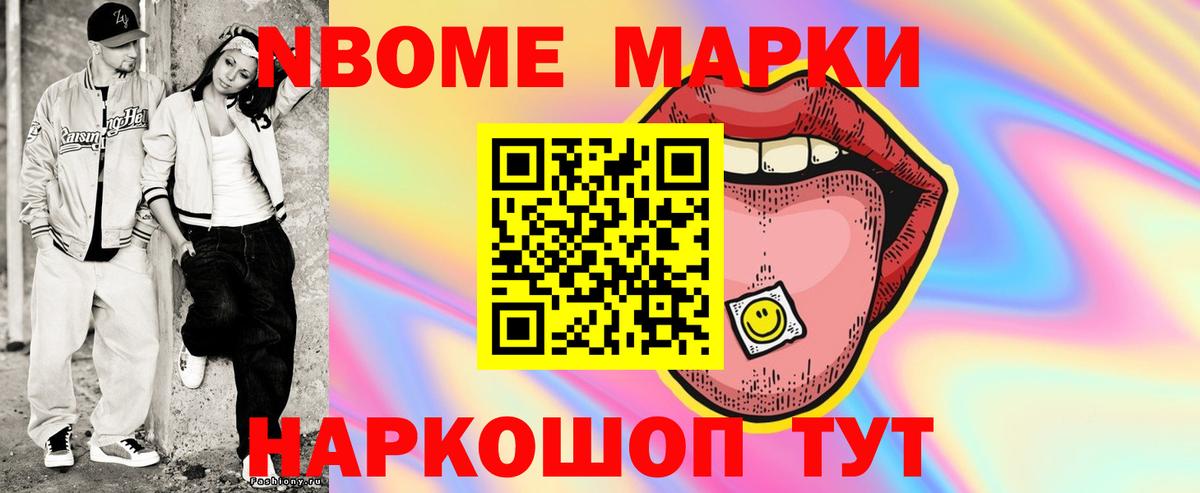 LSD-25 экстази ecstasy  Вход с VPN  Лсд 25 экстази кислота  Новошахтинск 