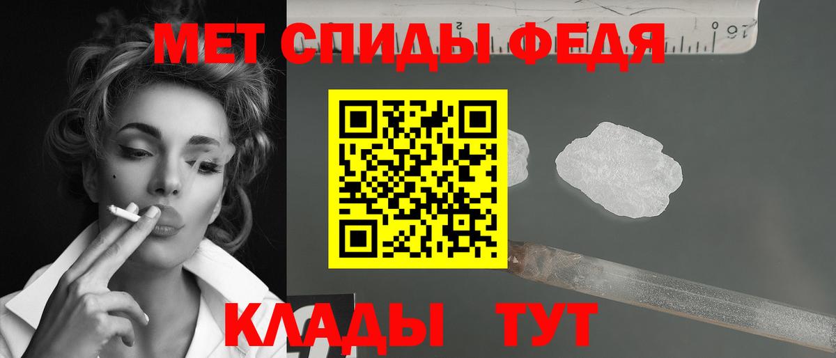 МЕТАМФЕТАМИН Декстрометамфетамин 99.9% Новошахтинск