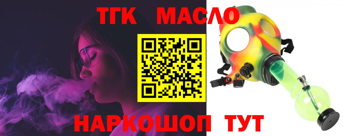 Дистиллят ТГК концентрат Новошахтинск