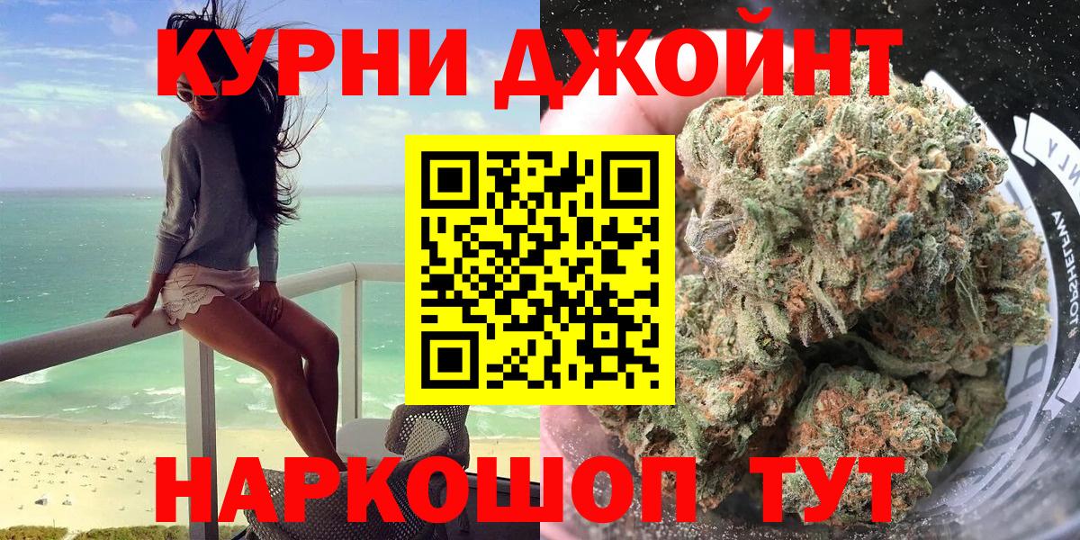 Новошахтинск  МАРИХУАНА Bruce Banner  Вход с VPN  МАРИХУАНА Ganja  Марихуана тримм 